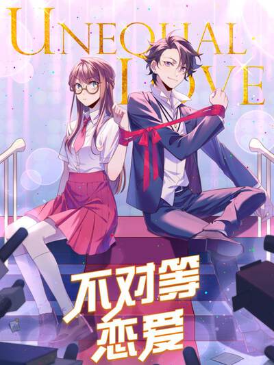 黄果魔改短剧 家门之内篇封面