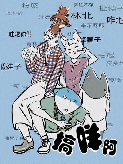 相关推荐 重启节点 封面